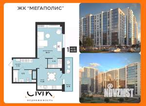 2-к квартира, вторичка, 47м2, 9/13 этаж