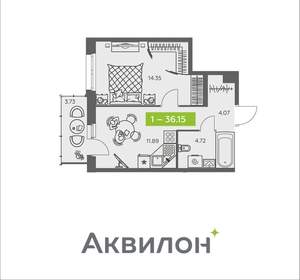 1-к квартира, вторичка, 36м2, 1/8 этаж