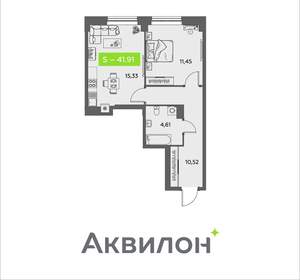 1-к квартира, вторичка, 42м2, 4/16 этаж