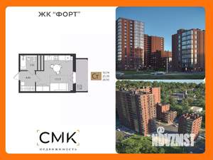 Студия квартира, вторичка, 27м2, 13/16 этаж