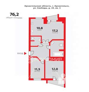 3-к квартира, вторичка, 76м2, 2/9 этаж