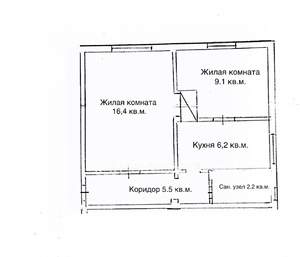 2-к квартира, вторичка, 39м2, 2/2 этаж
