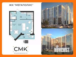 1-к квартира, вторичка, 49м2, 4/9 этаж