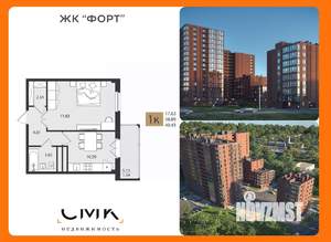 1-к квартира, вторичка, 40м2, 12/16 этаж