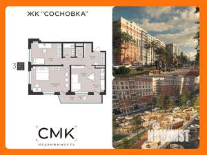 3-к квартира, строящийся дом, 71м2, 2/16 этаж