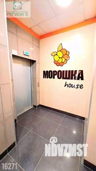 Студия квартира, вторичка, 33м2, 7/9 этаж