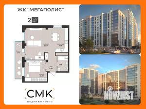 2-к квартира, вторичка, 57м2, 12/13 этаж
