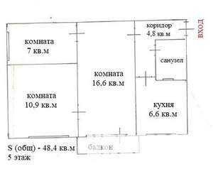 3-к квартира, вторичка, 48м2, 5/5 этаж