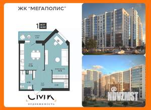 1-к квартира, вторичка, 49м2, 2/13 этаж