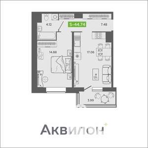 1-к квартира, сданный дом, 45м2, 6/16 этаж