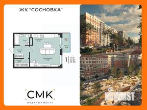 1-к квартира, вторичка, 36м2, 7/16 этаж