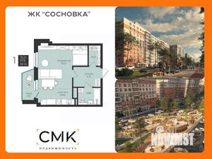Студия квартира, строящийся дом, 39м2, 11/16 этаж