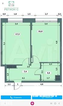 1-к квартира, вторичка, 46м2, 13/15 этаж
