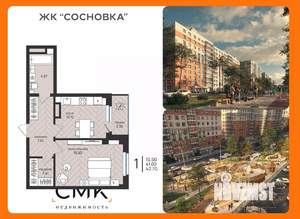 1-к квартира, вторичка, 43м2, 8/16 этаж