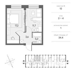 1-к квартира, сданный дом, 34м2, 2/4 этаж