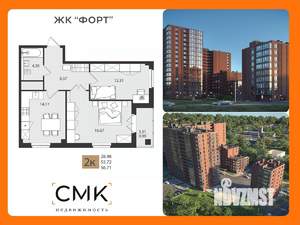 2-к квартира, вторичка, 57м2, 7/16 этаж