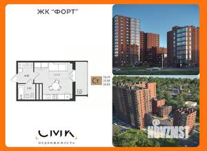 Студия квартира, вторичка, 27м2, 12/16 этаж