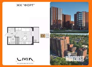 Студия квартира, вторичка, 27м2, 9/16 этаж