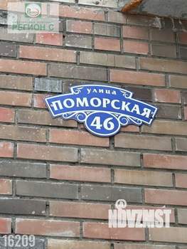 2-к квартира, вторичка, 67м2, 7/8 этаж