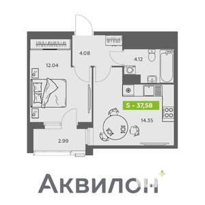1-к квартира, вторичка, 38м2, 3/16 этаж