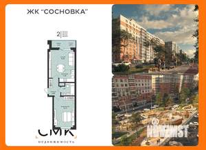 2-к квартира, вторичка, 49м2, 7/16 этаж