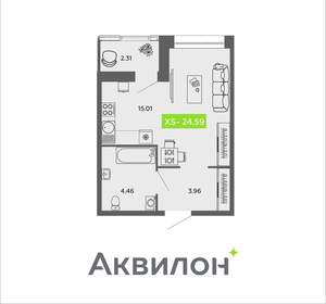 Студия квартира, вторичка, 25м2, 2/16 этаж