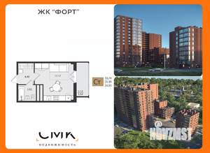 Студия квартира, вторичка, 27м2, 14/16 этаж