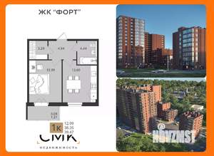 1-к квартира, вторичка, 39м2, 2/16 этаж