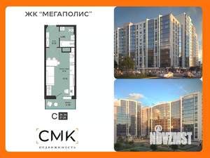 Студия квартира, вторичка, 27м2, 6/13 этаж