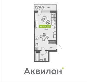 Студия квартира, вторичка, 41м2, 8/8 этаж