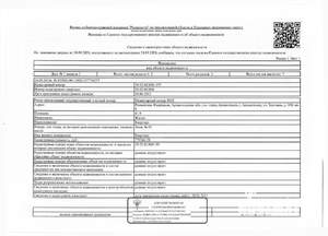 Студия квартира, вторичка, 42м2, 1/2 этаж