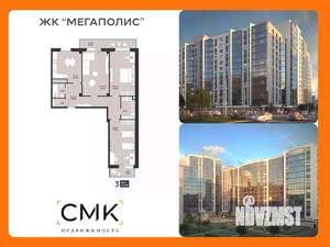 3-к квартира, вторичка, 103м2, 12/16 этаж