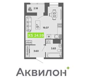 Студия квартира, вторичка, 25м2, 5/16 этаж