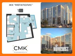 2-к квартира, вторичка, 61м2, 2/13 этаж