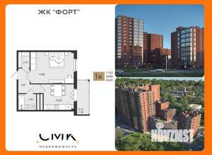 1-к квартира, вторичка, 40м2, 3/16 этаж