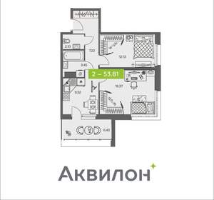 2-к квартира, вторичка, 54м2, 7/8 этаж