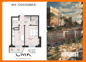 1-к квартира, вторичка, 39м2, 6/16 этаж