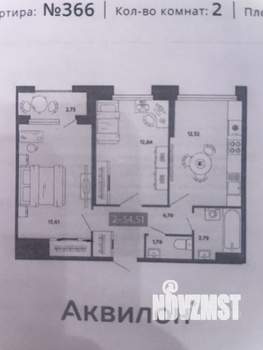 2-к квартира, вторичка, 55м2, 2/13 этаж