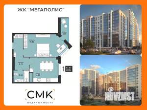 2-к квартира, вторичка, 49м2, 3/13 этаж