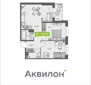 2-к квартира, вторичка, 58м2, 7/8 этаж