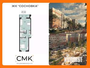 2-к квартира, вторичка, 49м2, 9/16 этаж