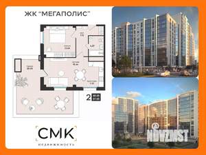 2-к квартира, вторичка, 58м2, 12/13 этаж