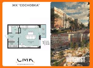 Студия квартира, вторичка, 36м2, 12/16 этаж