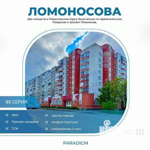1-к квартира, вторичка, 32м2, 1/9 этаж