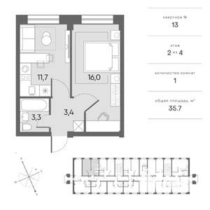1-к квартира, сданный дом, 36м2, 2/4 этаж