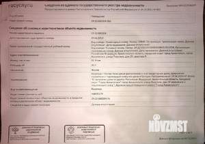 1-к квартира, вторичка, 31м2, 2/2 этаж