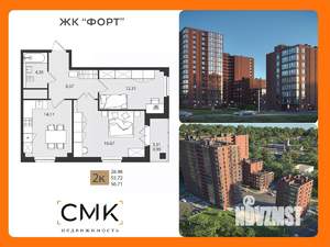 2-к квартира, вторичка, 57м2, 5/16 этаж