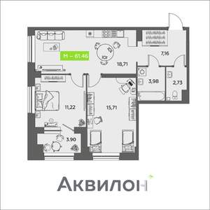 2-к квартира, вторичка, 61м2, 6/16 этаж