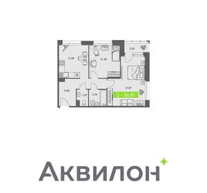 2-к квартира, вторичка, 56м2, 4/11 этаж