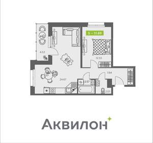 1-к квартира, вторичка, 52м2, 3/8 этаж